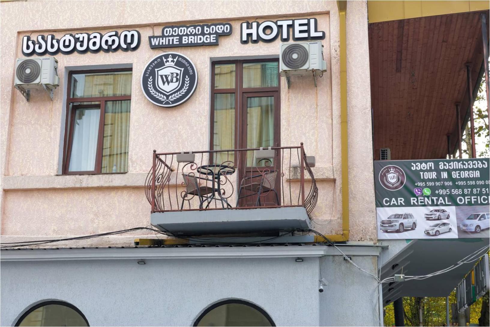 Sayulia Kutaisi Bagian luar foto