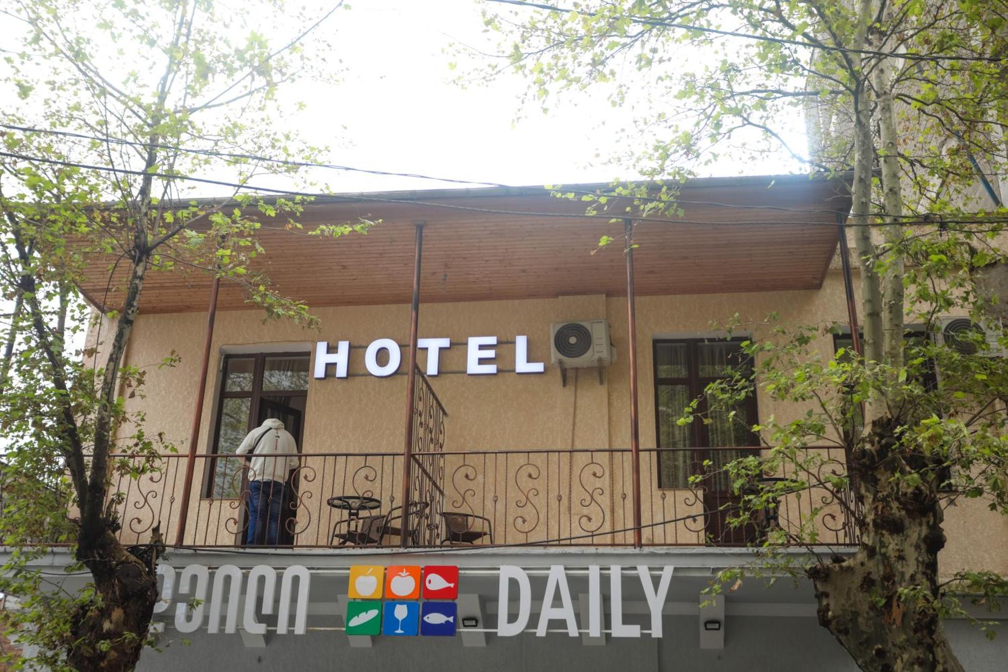 Sayulia Kutaisi Bagian luar foto